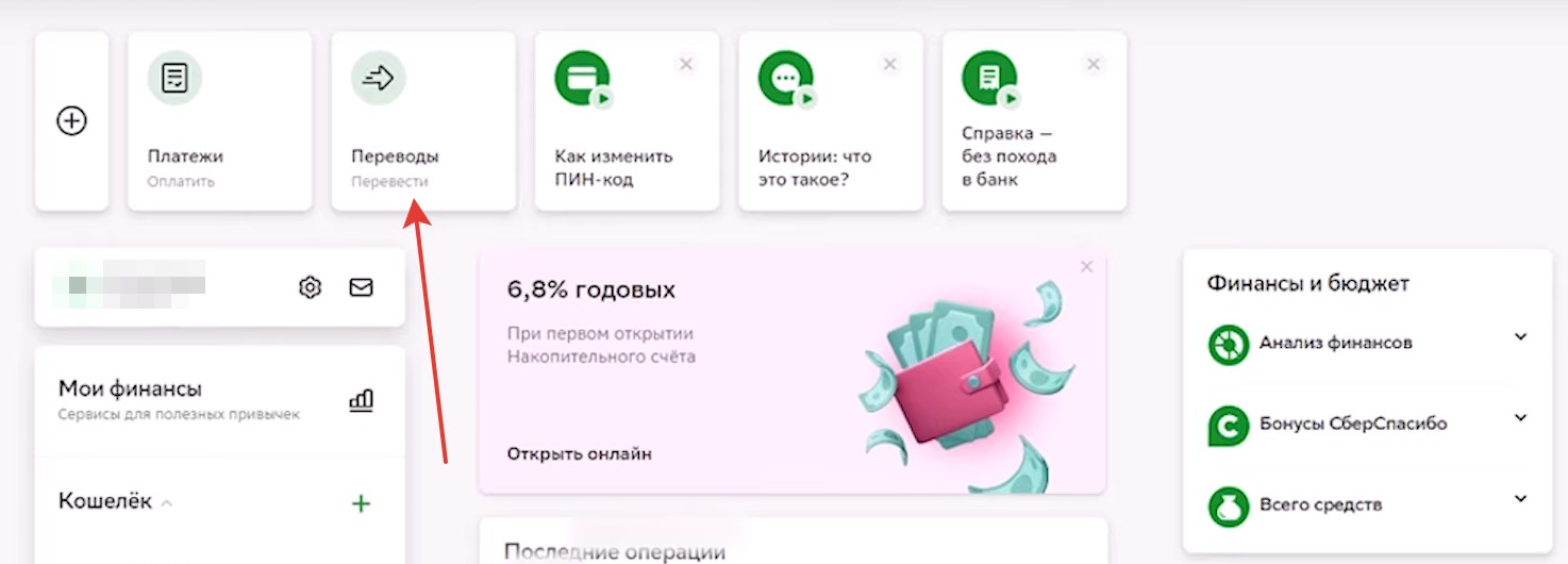 Фото авто
