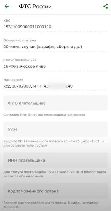 Фото авто