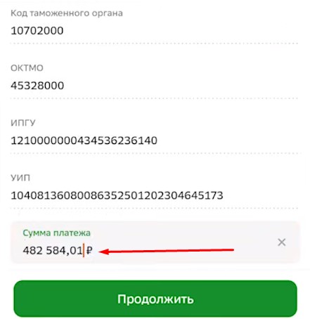 Фото авто